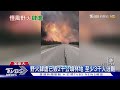 加拿大野火燒2千公頃 南韓狂風折路樹砸車｜TVBS新聞 @TVBSNEWS01