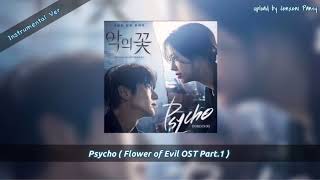 Psycho - (Instrumental Ver.) - Doko (도코) | Flower Of Evil ( 악의 꽃 ) OST. PART. 1 |