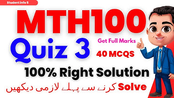 Mth100 quiz 3 2023 || mth100 quiz 3 || mth100 quiz 3 solution 2023 | mth100 quiz 3 solution| #mth100