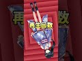 【 #vtuberの主張 】再生回数の謎【#九条悠姫 #Vtuber 】