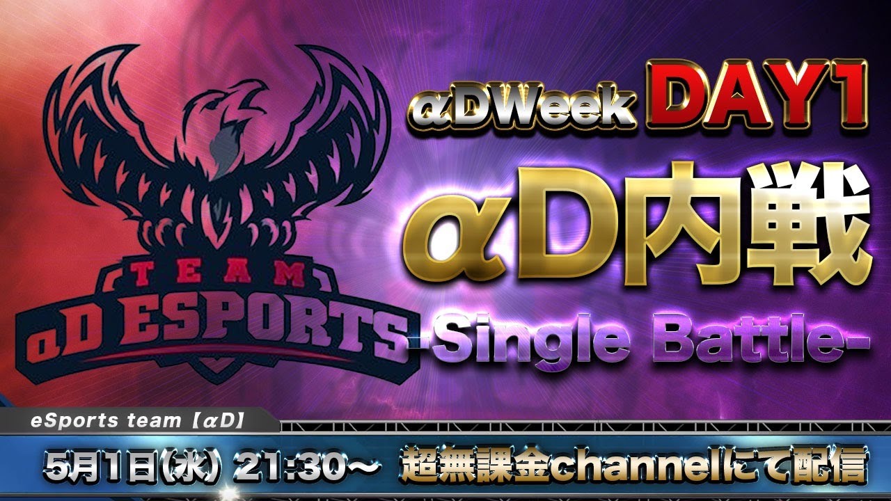 【荒野行動】GW神企画 第一弾 αDシングル内戦【神回】