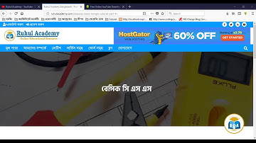 How to use position  fixed, absolute, relative, static in css bangla class 10