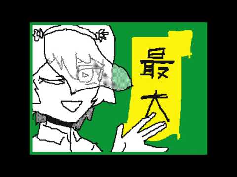 【うごメモ】あいからかいあ PV【一日クオリティ】