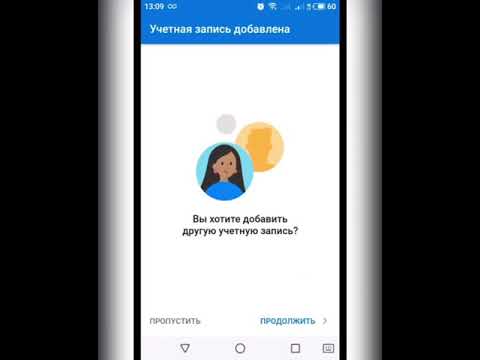 Настройка Outlook почты kazminerals на Android телефон. How to connect mail on Android phone