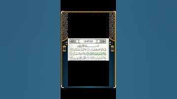 Surah Kafirun سوره الكافرون সূরা আল কাফিরুন #surahkafiroon #quran