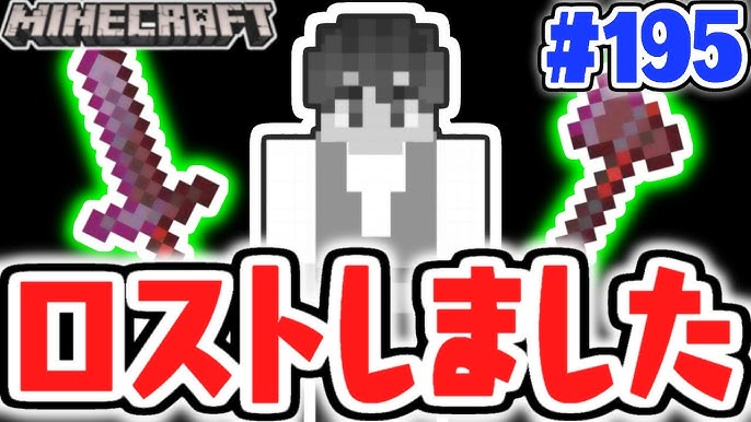 超激レアな敵ストレイを倒すと 雪原バイオームで新たな発見 マイクラ実況part92 マインクラフト Youtube 超激レアな敵ストレイを倒すと 雪原バイオームで新たな発見 マイクラ実況part92 マインクラフト Youtube
