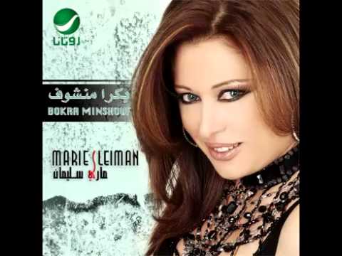 ماري سليمان فاكر حبيبي