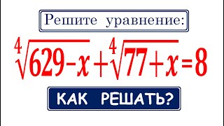 Как решать? Не знаю!