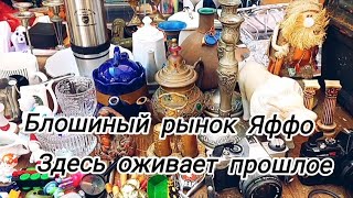 картинка: Израиль, Яффо, прогулка по самому атмосферному  рынку Израиля