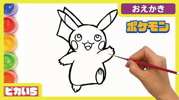 伝説 ポケットモンスター ぬりえ