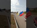 день РОССИИ