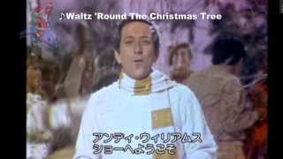 andy williams  Complete album  .  Waltz Round The Christmas Tree