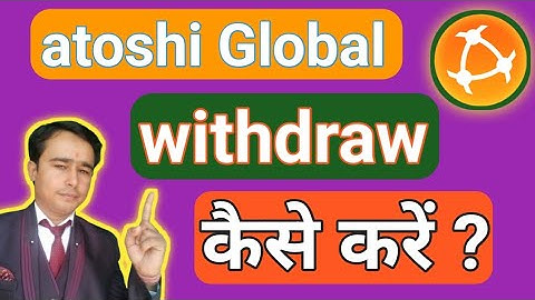 how to withdraw atoshi global coin? | अतोशी ग्लोबल कॉइन को कैसे विड्रोल करें | how to sell atoshi