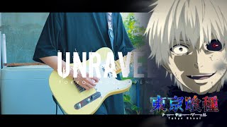 【FULL】 TK from Ling tosite Sigure  unravel 『Tokyo Ghoul 東京喰種 Opening』 / Guitar Cover