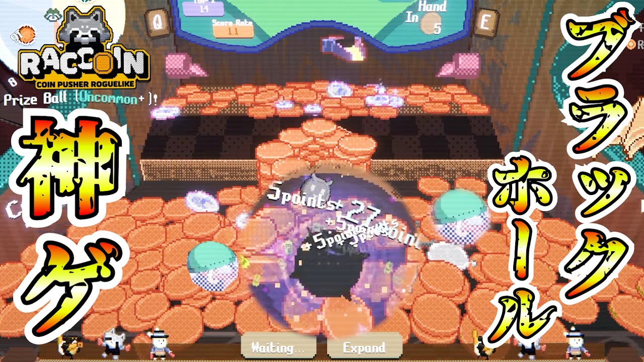 コイン×ローグラがマジで神ゲーだったので遊び方を解説してみた！！【超マニアックな好評Steamゲーム紹介】【♯RACCOIN: Coin Pusher  Roguelike】遊び方＆攻略