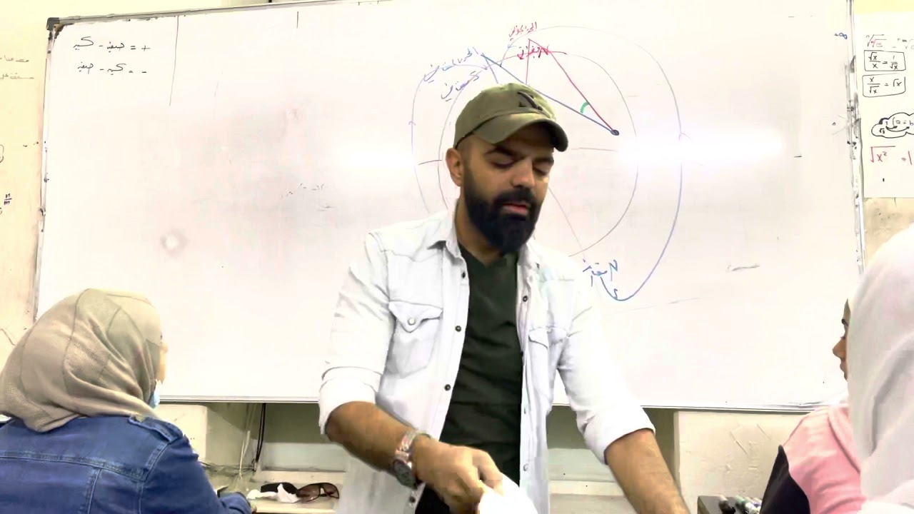 #مغناطيسية الفرق بين مستوي الزوال المغناطيسي والجغرافي - زاويتي الميل والانحراف