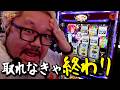 バチコン2#67(グランキコーナ大阪本店) #髭原人
