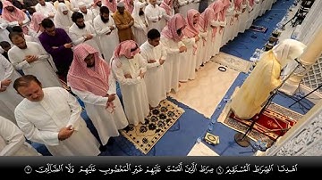 الشيخ خالد الجليل سورة الفاتحة
