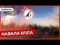❗️ ППО ВІДБИЛА НАВАЛУ ДРОНІВ 💥 Уночі ворог запустив по Україні 20 шахедів