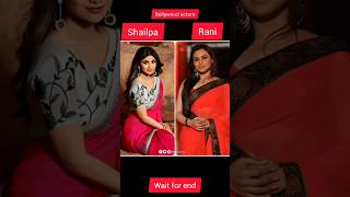 Shilpa Shetty V& Rani Mukherjee??|| bollywoodhits bollywoodactor song indianactor love