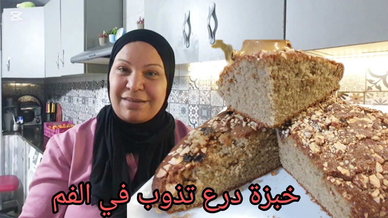 خبزة درع تونسية تذوب في الفم 💞 مع كل أسرار نجاحها 👍بنة عالمية