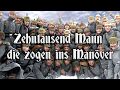 Zehntausend Mann die zogen ins Manöver [German soldier song][+English translation]