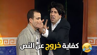 ٤٢ دقيقة | احمد السقا وهاني رمزي كل دقيقة بـ ضحكة 😂 او ايفيه 🤣 او خروج عن النص 😅 حقيقي هتضحك للصبح