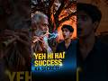 Success Ka Sabse Kadwa Sach… Guruji Ne Jo Bataya!