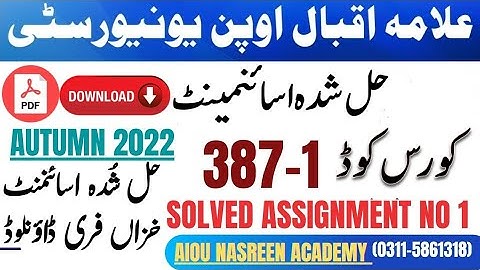 387 English Assignment no 1 solved Autumn 2022 FA/Icom | 387 mashq no 1 ka solution Autumn 2022 Aiou