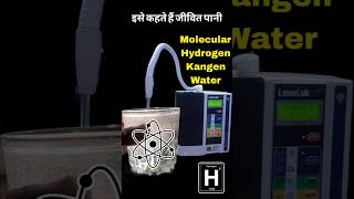 Live Kangen Water 💦 || H₂ || Hydrogen #kangenwater