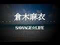 倉木麻衣/SAWAGE☆LIFE (アニメ「名探偵コナン」ED) #02 JPnews禅