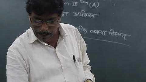 B.Com Sem 3 - Monetary Economics (Marathi) - Lecture 25