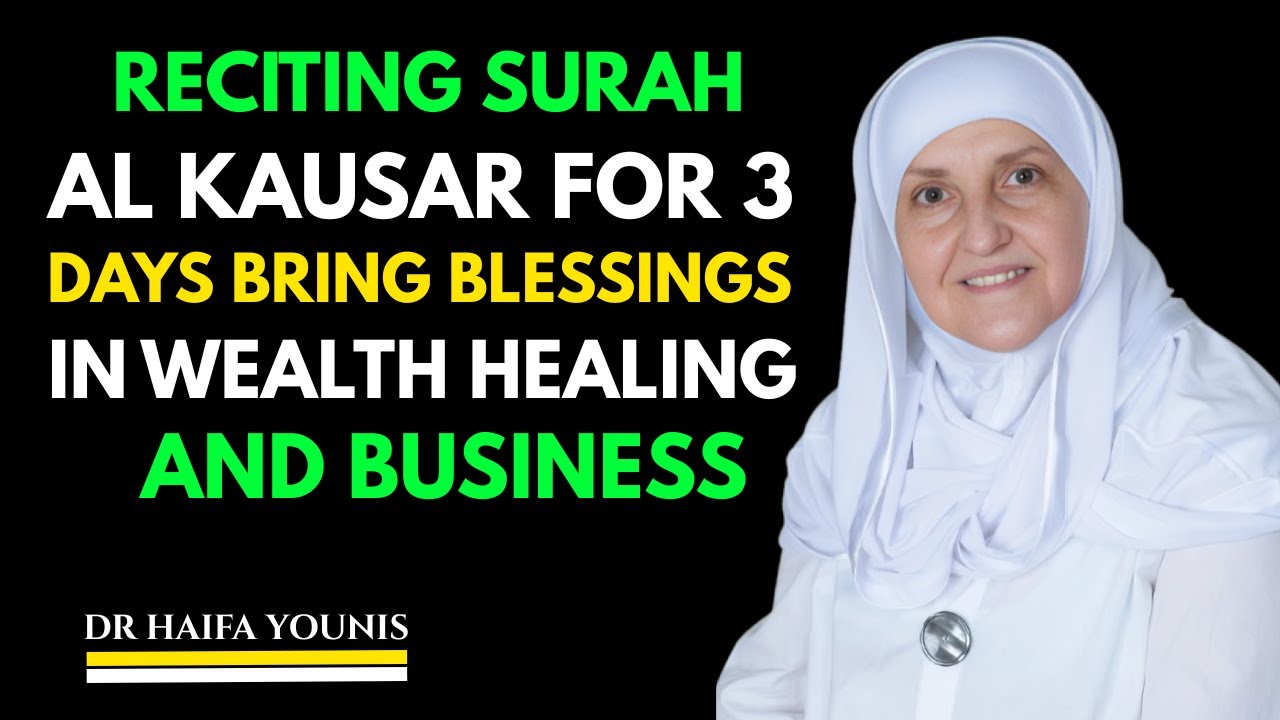 Reciting Surah Al-Kausar  for three days brings blessings in wealth, Healing And..|DR HAIFA YOUNIS |