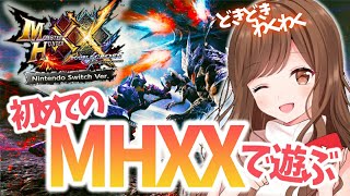 1 Mhxx 完全初見プレイ キャラメイク からやってくぞ モンハン モンスターハンターダブルクロス Youtube