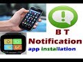 How to install BT Notification app for android & bt notifier app configuration toturial