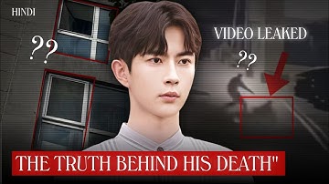 Yu Menglong’s Final Moments | The Truth Behind the Fall  | Hindi