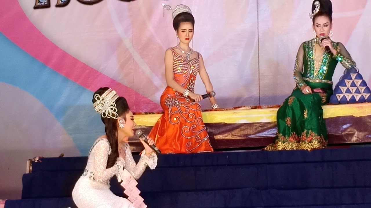 ปนัดดา ดอกดิน ฝ้าย เนส (แม่ให้ข้ามาตามพ่อ)