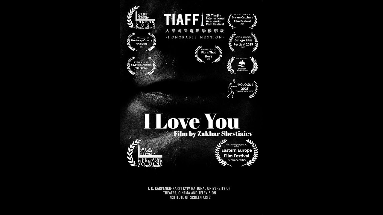 I LOVE YOU / SHORT FILM BY ZAKHAR SHESTIAIEV / PREMIERE TRAILER