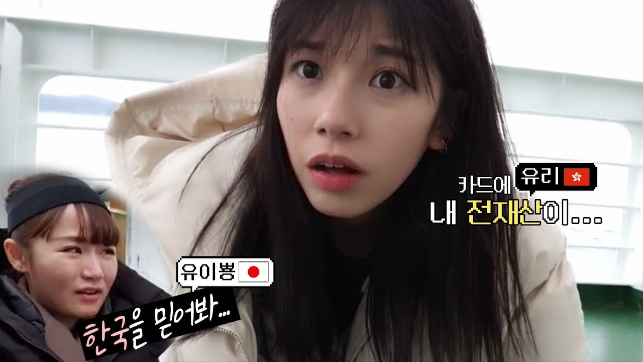 한국에서 전재산을 잃어버린 외국인의 결말 [일본인 한국여행]