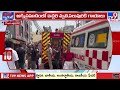 Noida Fire News : నోయిడాలో భారీ అగ్నిప్రమాదం.. ఇద్దరి మృ**తి - TV9