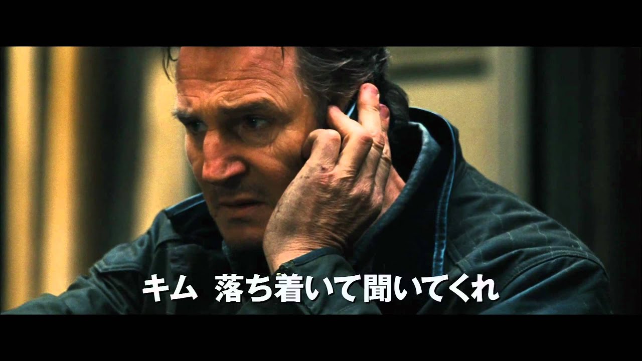 映画 96時間 リベンジのフル動画を無料視聴できる配信サービスと方法まとめ Vodリッチ