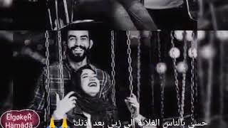 😍🙊يالي شمس الدنيا تطلع لما تطلع ضحكه منك🙊😍