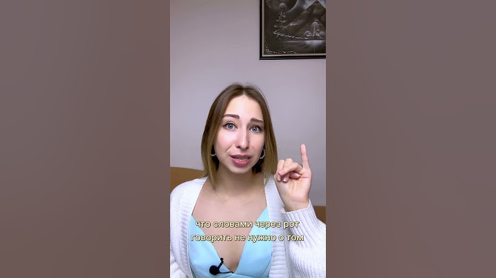 Тест являетесь ли вы детьми в отношениях #детскаяпозиция #семейныйпсихолог #отношения