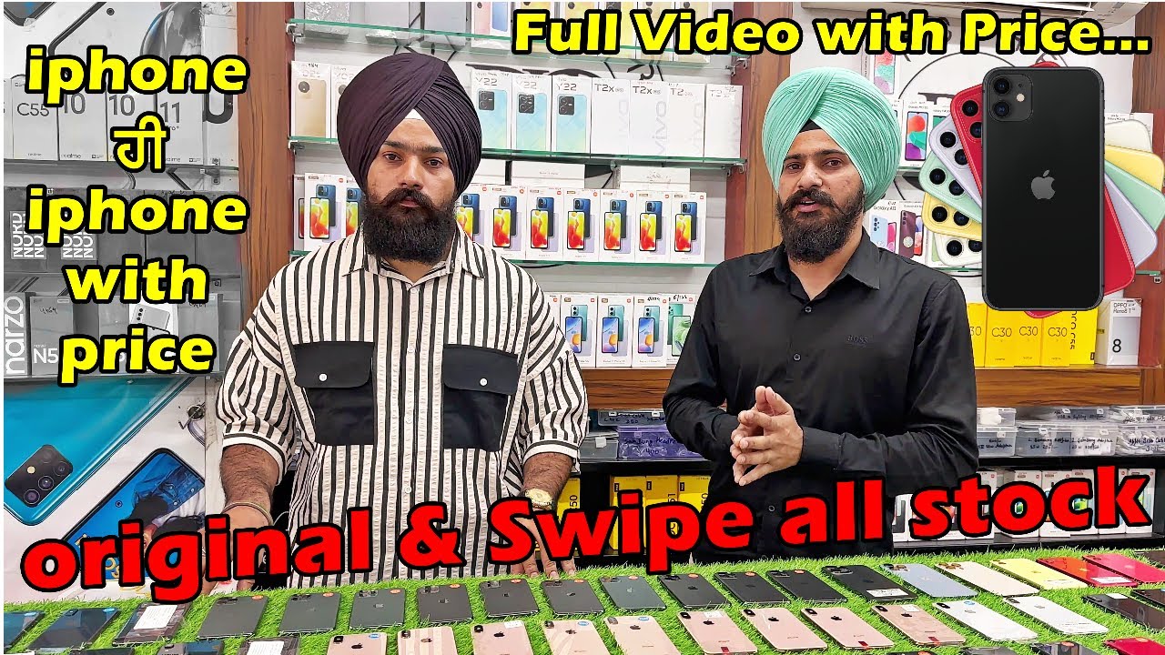 Cheapest iPhone with Price in Tarn Taran | Cheapest iPhone Market in Punjab😍 | PJS Brother Mobiles