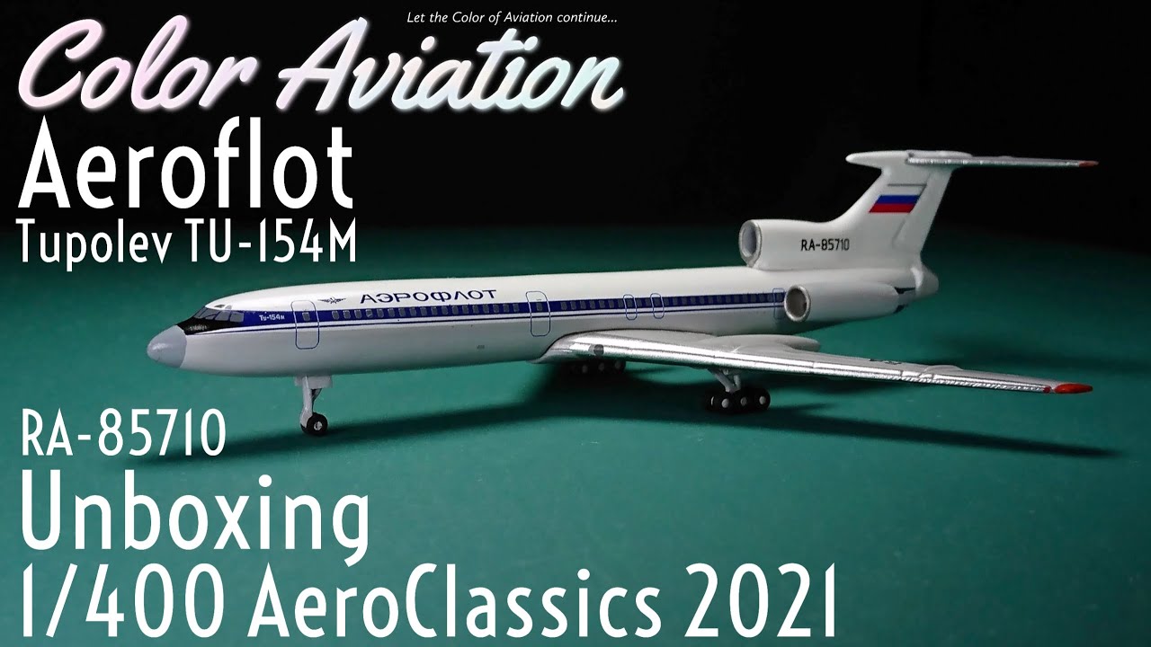 ❶　1/400 アエロフロートロシア航空 Tu-154M RA-85670 Unboxing aircraft model of 1/400 AeroClassics Tupolev TU-154M
