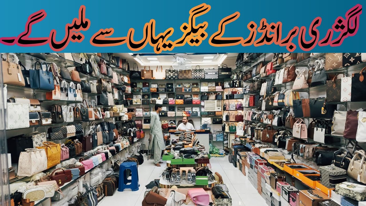 ladies handbags | karachi Wholesale handbags market | Central Plaza Shopping Mall | China Imported
