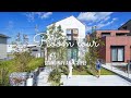 【ルームツアー】北欧スタイル・シンプルでスッキリしたデザインの家【新築戸建てマイホーム】