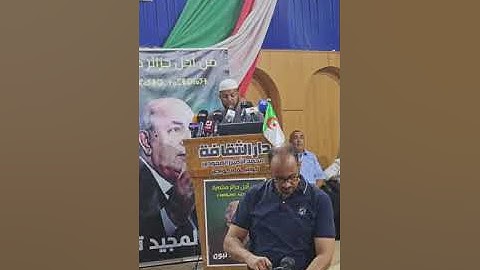 المقرئ ريمي محمد ياسين ايات بينات من سورة الفاتحة و أواخر سورة البقرة وسورة الأحزاب