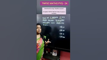 TNPSC MATHS PYQ - 24 #mathstricks #tnpscmaths #simplification #simpleinterest #compoundinterest