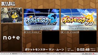 リピーター続出！ポケットモンスタームーン配布大量付き　リクエスト大量可能 ポケットモンスターウルトラムーン 大量配布900体 ポケモン